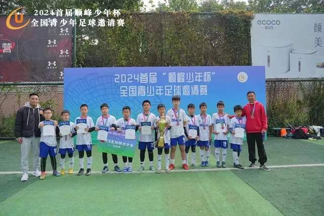 青岛西海岸主场不败 寻求阻挡大连英博争冠